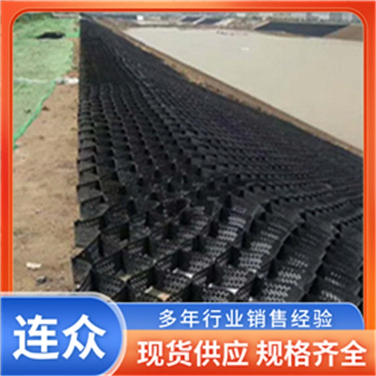 河道护坡路基加强蜂巢网 植草绿化打孔伸缩高分子土工格室