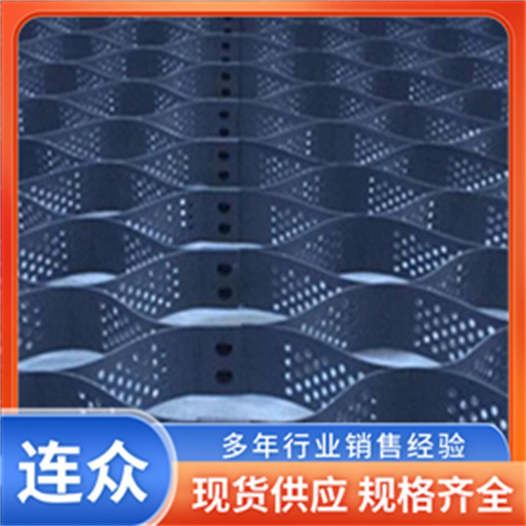 护坡土工格室 用于路基稳固生态护坡 防雨水冲刷 打排水孔