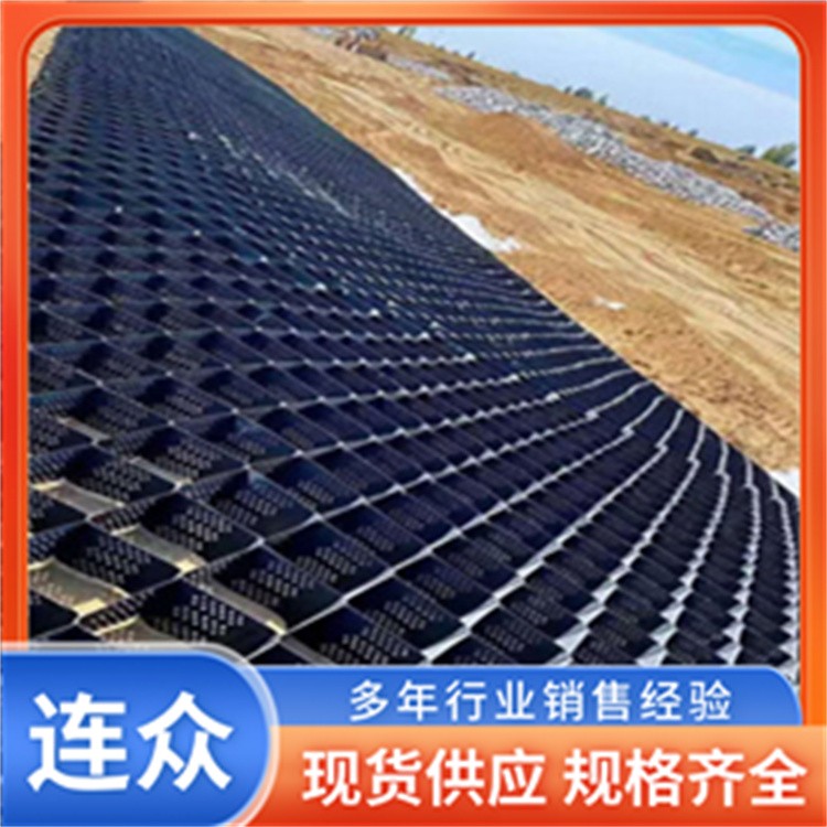 高强土工格室 河道路基加固塑料格室 植草护坡蜂巢打孔格室