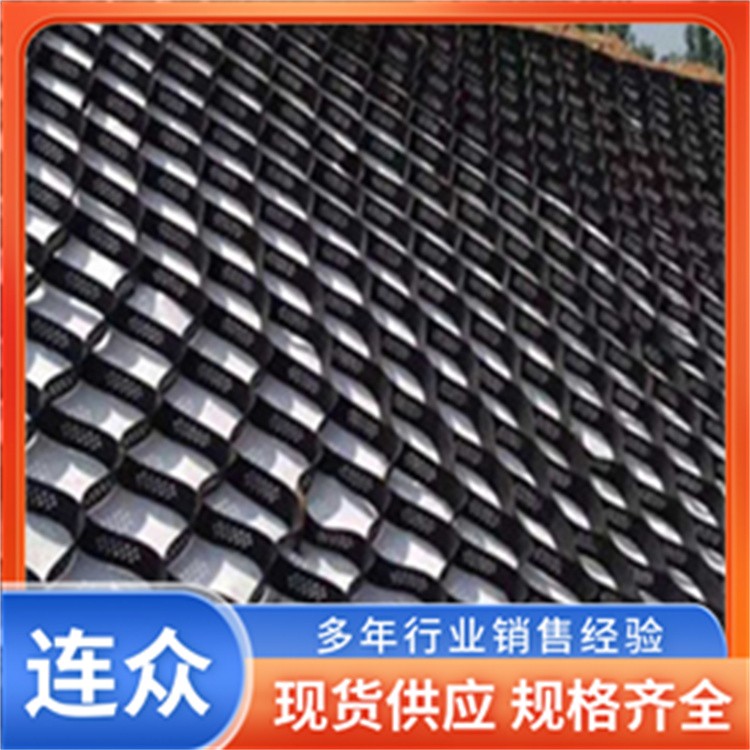 土工格室边坡修复 河道治理 HDPE高强型蜂巢格室