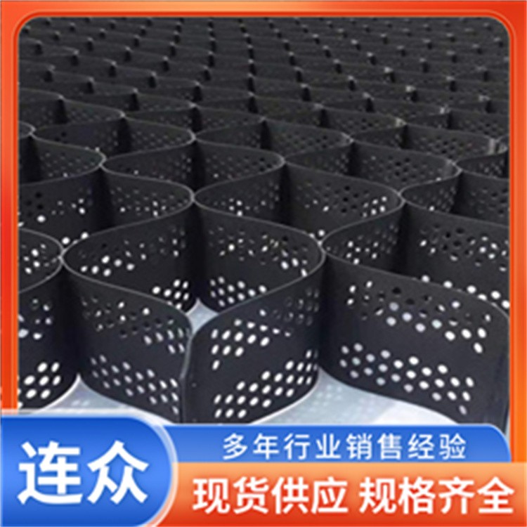 HDPE土工格室 路基加固植草护坡纳米合金高分子蜂巢格室