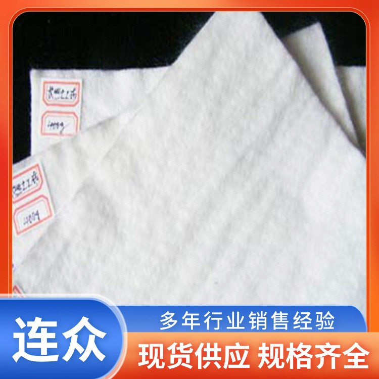 自粘式聚酯玻纤布 定制无纺土工布 公路养护隔离防护坡河道针刺短纤