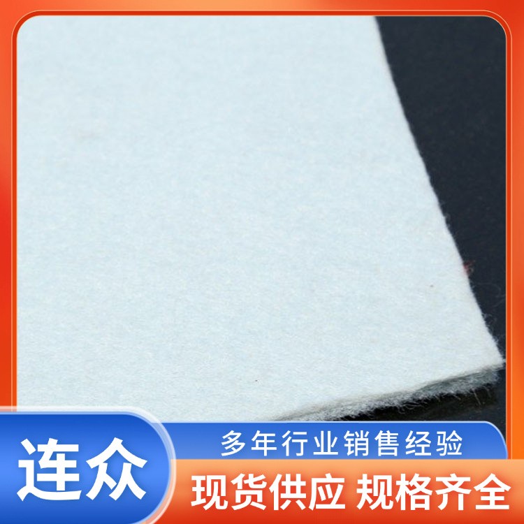 无纺土工布 路面加筋过滤工程布 施工简单 按需定制