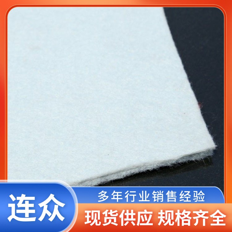 反滤土工布 河道治理垃圾填埋场用 白色透水涤纶聚酯长丝土工布