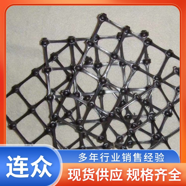 三向土工格栅 高密度聚乙烯hdpe单向塑料土工格栅 焊接格栅连接棒