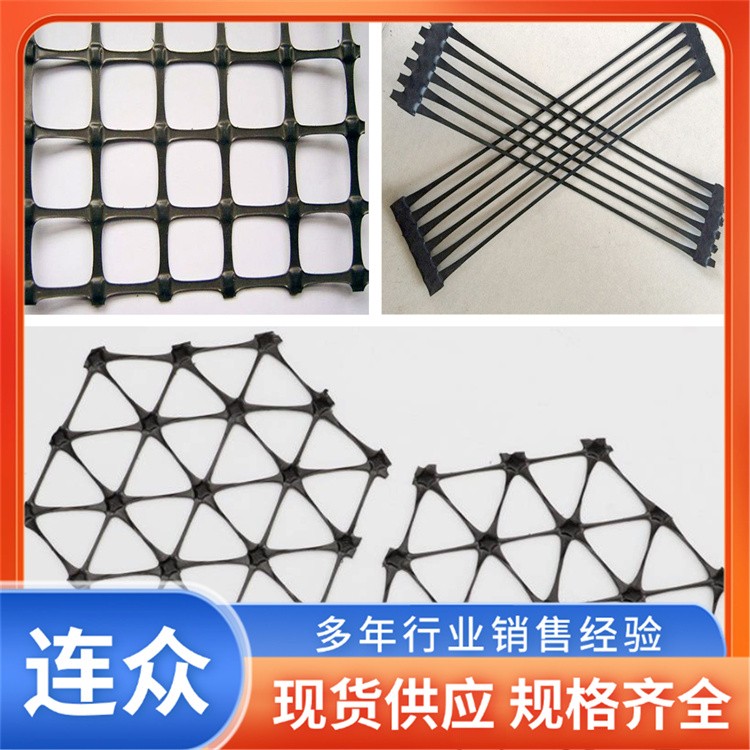 路面路基加固单向塑料土工格栅 双向塑料土工格栅 路地基加筋加固适用