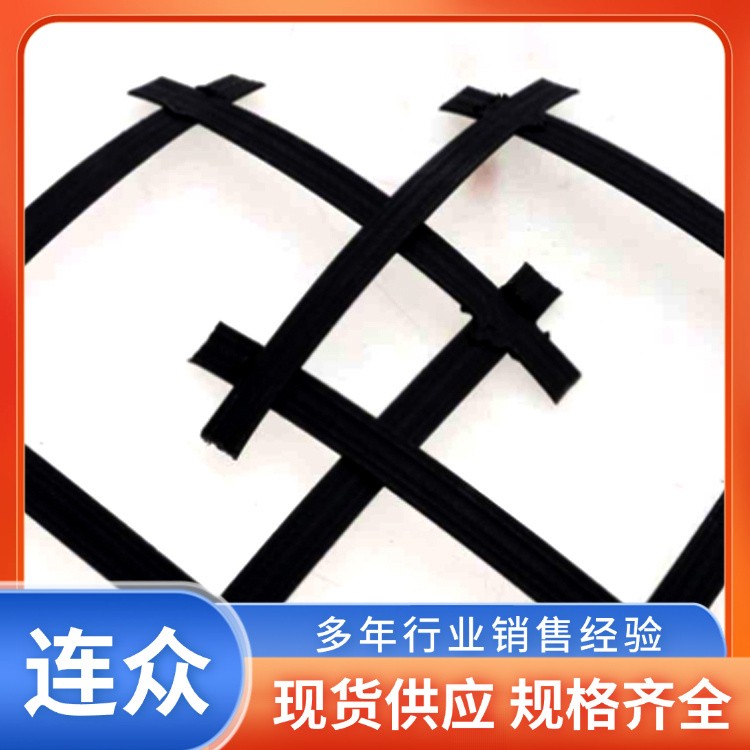 钢塑土工格栅 纤塑土工格栅网格 工程施工 可定制