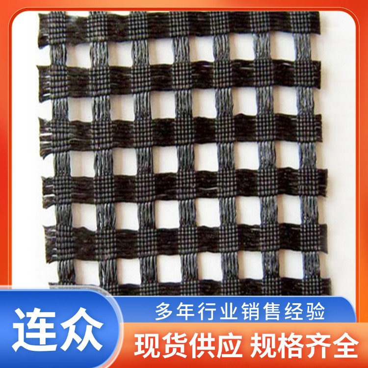 80KN 涤纶土工格栅  路面路基加固钢塑经编涤纶 多规格