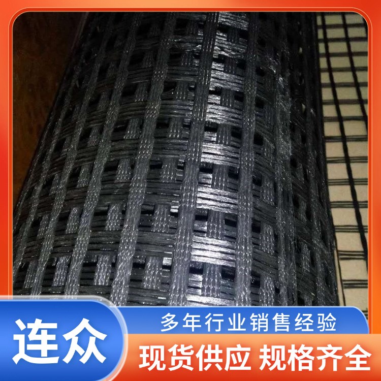 路面路基加固涤纶土工格栅 多规格可选 支持定制