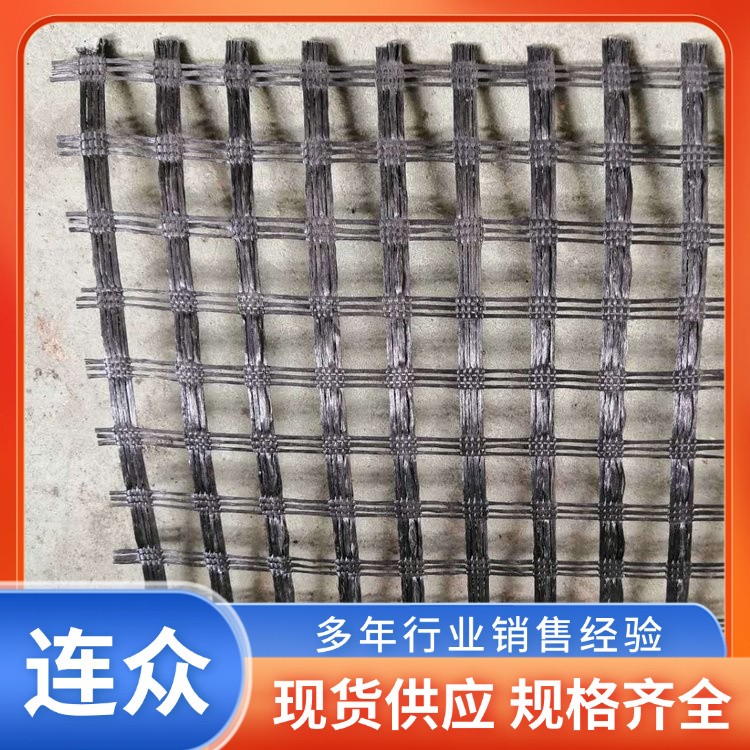 经编涤纶土工格栅 规格全 厂家货源 支持定制