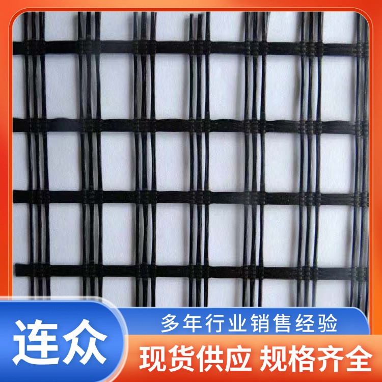 钢塑涤纶土工格栅 护坡路基增强稳固 30kn50kn80kn格栅