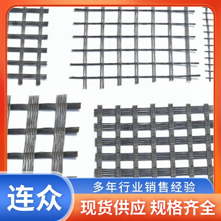 定制生产 80KN玻璃纤维土工格栅 抗拉强度高 玻纤土工格栅源头厂家