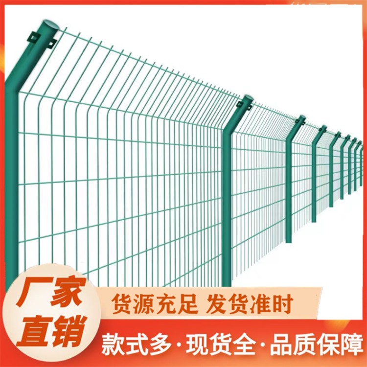 框架 双边护栏网 果园养殖厂区栅栏圈地钢丝网鱼塘防护网