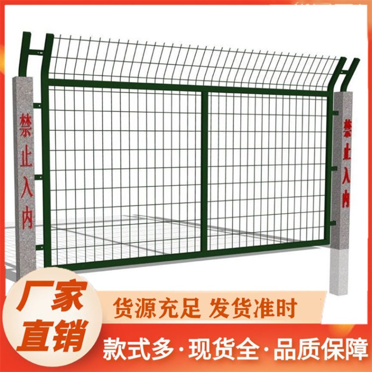 铁路防护栅栏 防护网铁丝网围栏高铁框架护栏网
