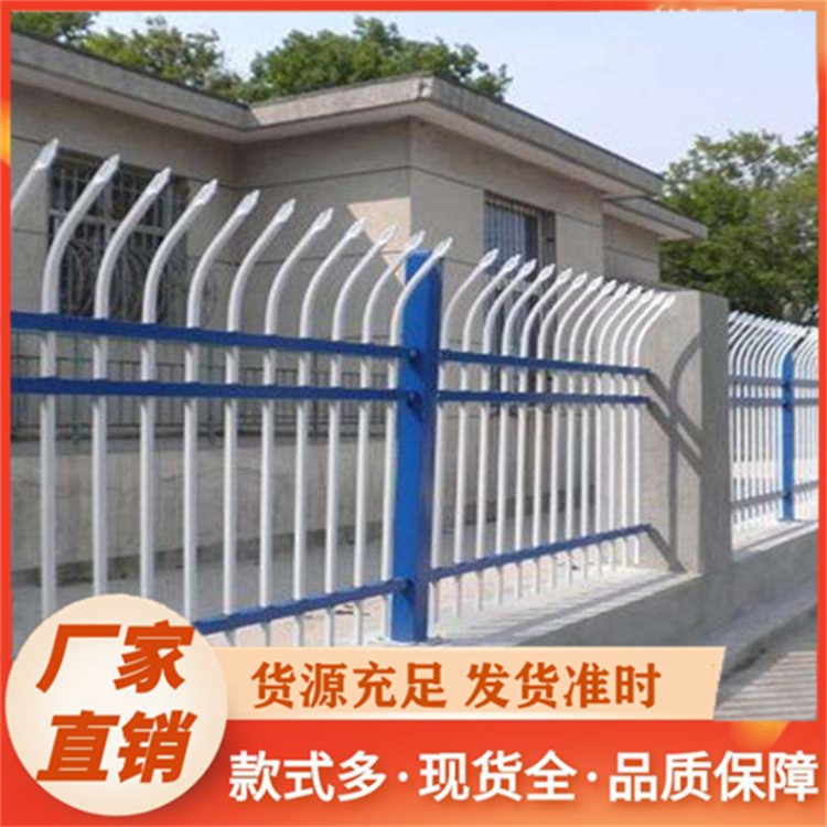 锌钢护栏 小区庭院隔离围栏 自洁性好 防护围网