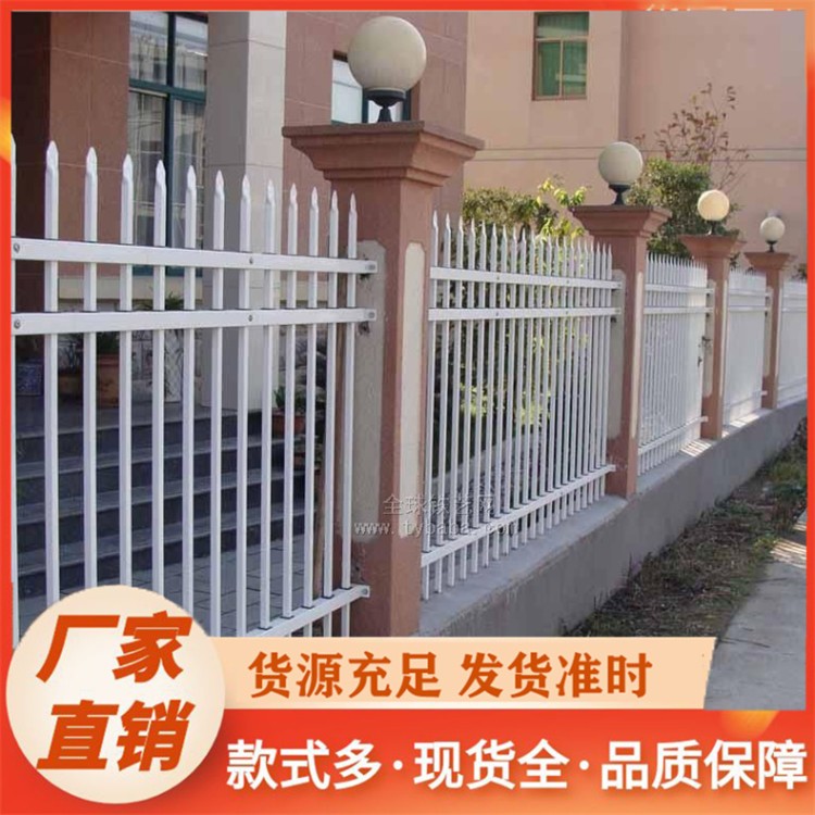 锌钢护栏 供应院墙围栏网围挡铁艺栏杆 庭院厂房