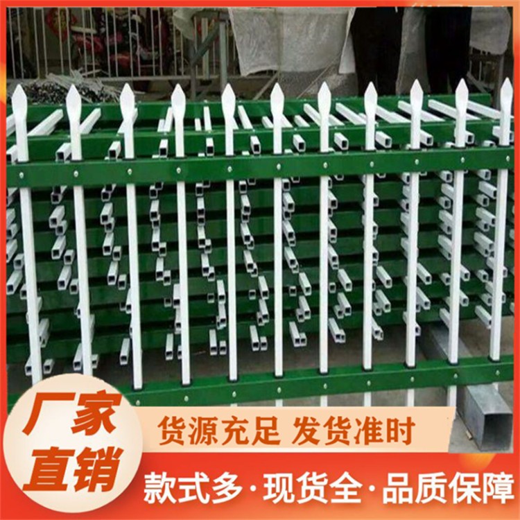 锌钢护栏 小区铁艺围栏 庭院别墅隔离防护栏杆