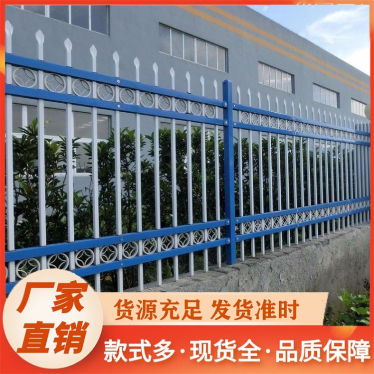 锌钢护栏 别墅防护围栏 学校院墙栅栏 厂家直供