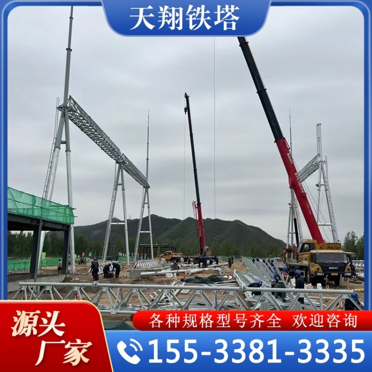 电力钢架构 变电站架构 支持定制 规格齐全