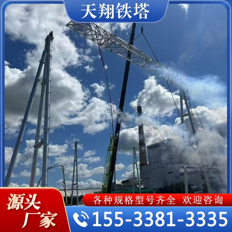 电力钢架构 变电站架构 实力认证 品质保证