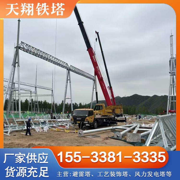 电力钢架构 变电站架构 现货供应货源充足