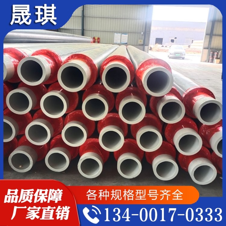 诚信推荐  pert保温管  诚信服务  诚信经营