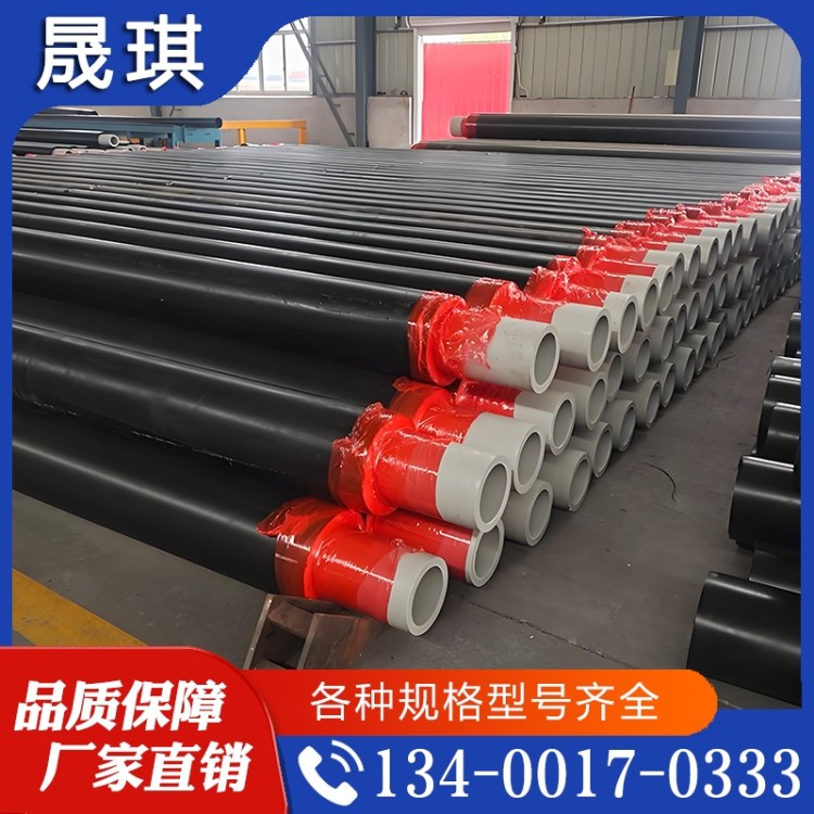 pert保温管  追求质量  货源充足  物美价廉