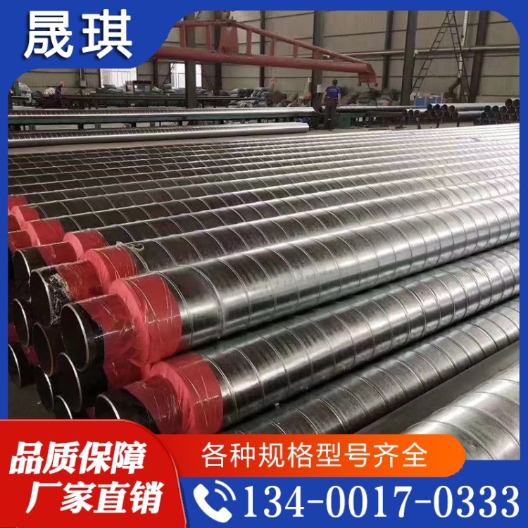 架空 铁皮保温管  经验丰富  厂家热销 价格实惠