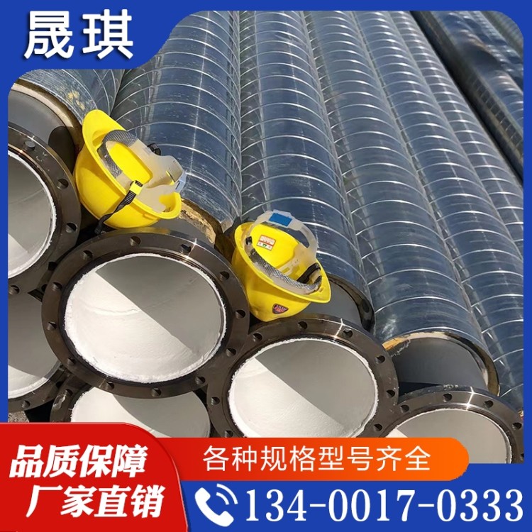 架空 铁皮保温管  诚信推荐  诚信服务  诚信经营