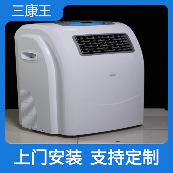 三康王-空气消毒机广泛适用于宾馆、酒店、养老院、疗养院、幼儿园、学校等场所。-全国发货