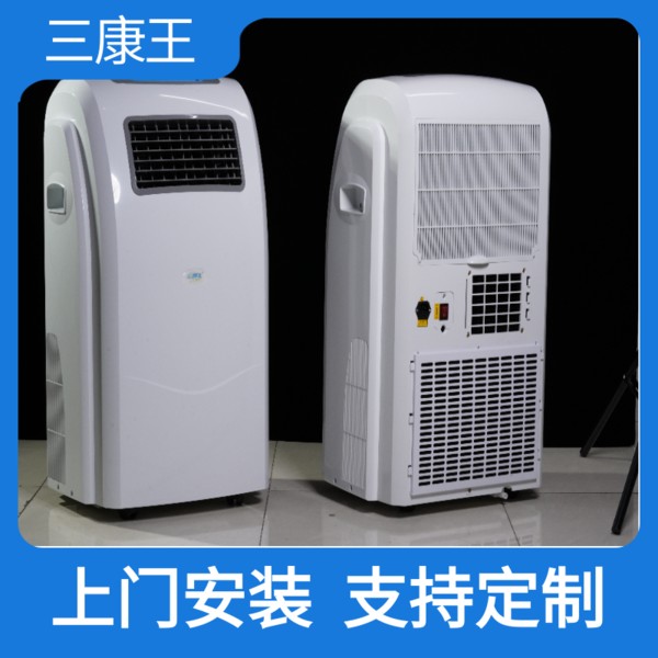 三康王-空气消毒机广泛适用于宾馆、酒店、养老院、疗养院、幼儿园、学校等场所。-现货供应