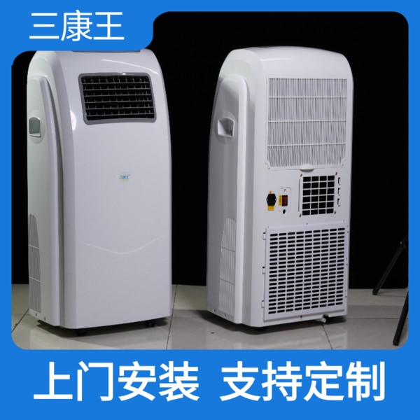 三康王-空气消毒机、医用、紫外线、等离子、人机共存消毒机、循环风紫外线、紫外线消毒器、空气消毒器、生产厂家