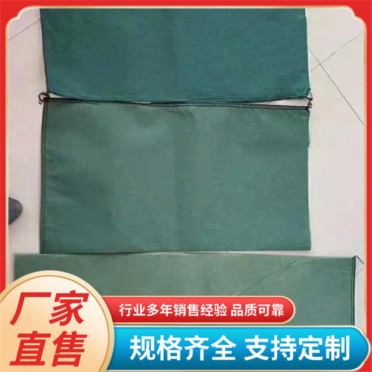 护坡生态袋厂家 堤坝边坡防护 山坡挡土专用 防紫外线 绿色草籽袋