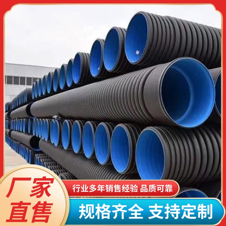 pe增强螺旋波纹管 预应力塑料管 摩阻小过流量大 化工流体输送