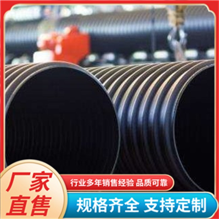 PE塑料波纹管 耐腐蚀不结垢 高速公路预埋 预应力塑料管