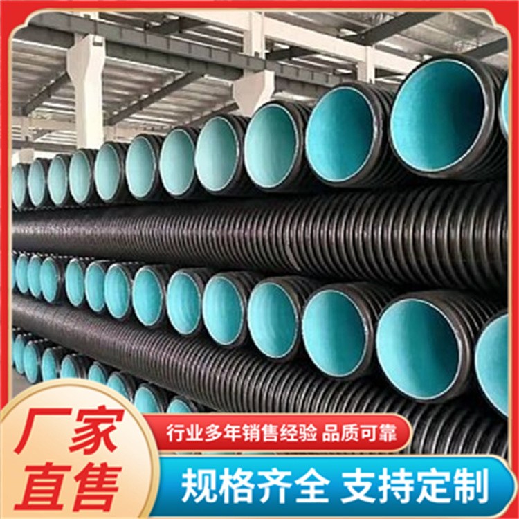 钢带增强pe波纹管 耐腐蚀不结垢 雨污水支管 预应力塑料管