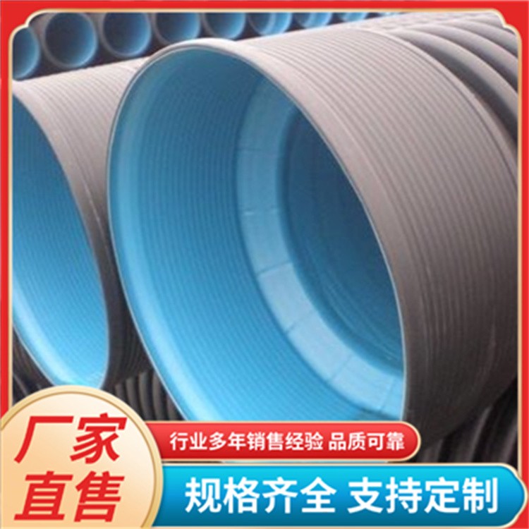hdpe波纹管 预应力塑料管 耐低温 排污排水管