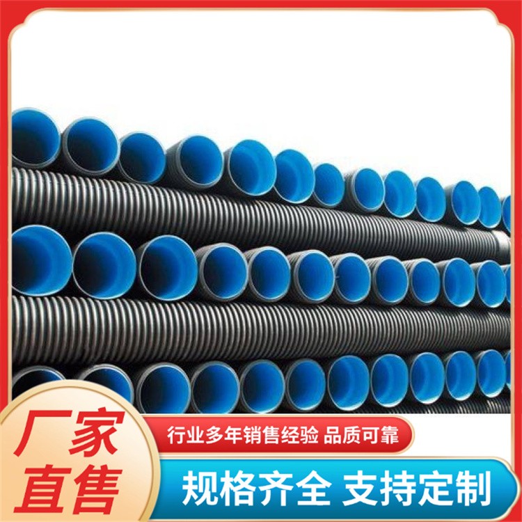 增强PE螺旋波纹管 预应力塑料管 工程造价低 小区排水排污管