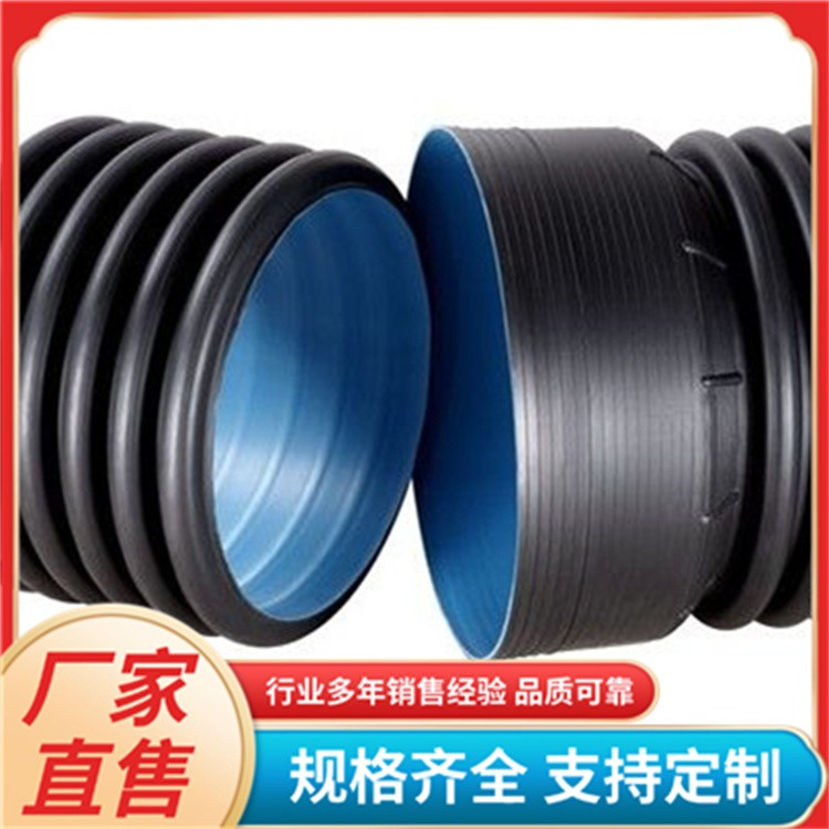 pe双壁螺旋波纹管 预应力塑料管 摩阻小流量大 雨污水支管