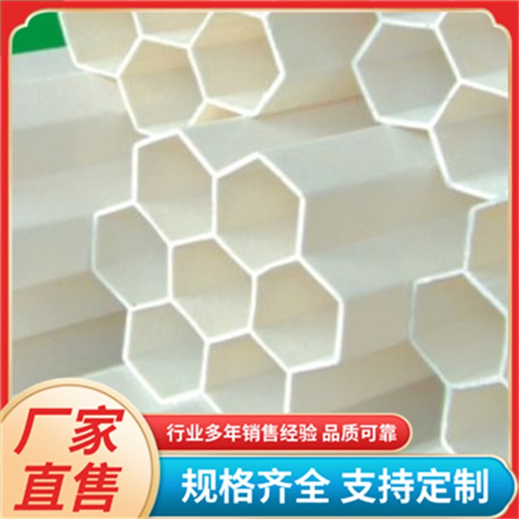 PVC七孔梅花管 塑料蜂窝管 多孔可定制三孔五孔梅花管材