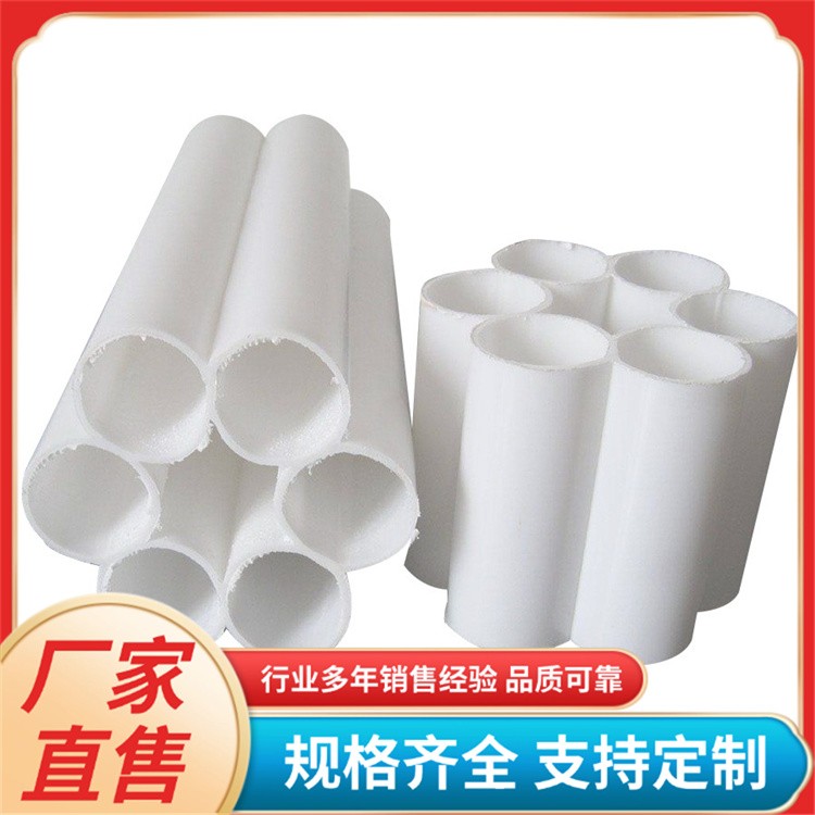 梅花管 pvc蜂窝管 埋地多孔塑料蜂窝管 厂家发货支持定制