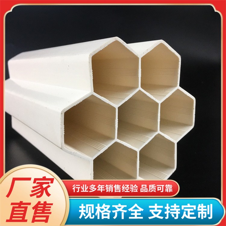 HDPE梅花管 非开挖式拖拉管 塑料穿线管聚乙烯多孔塑料蜂窝管