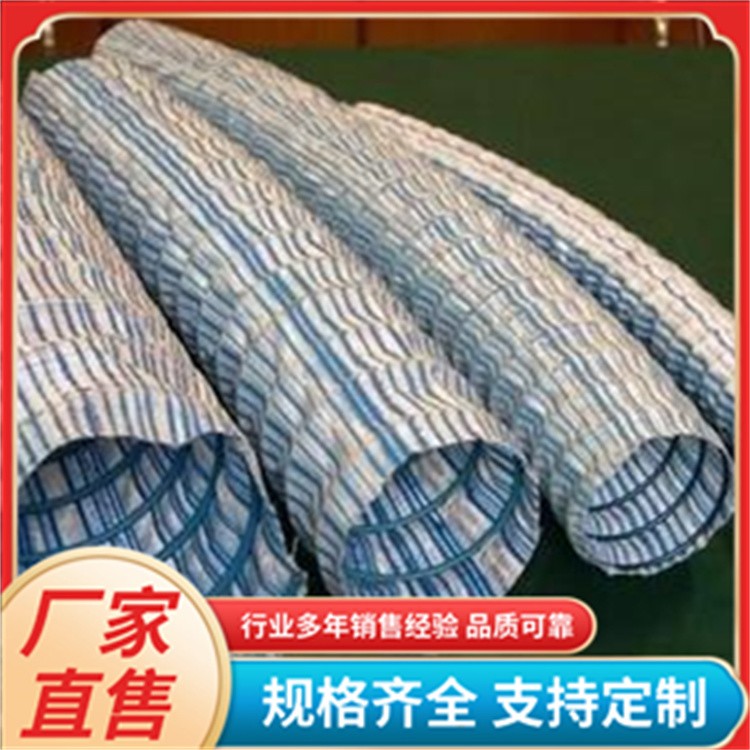 软式透水管 钢丝弹簧圈支撑 60-200mm直径