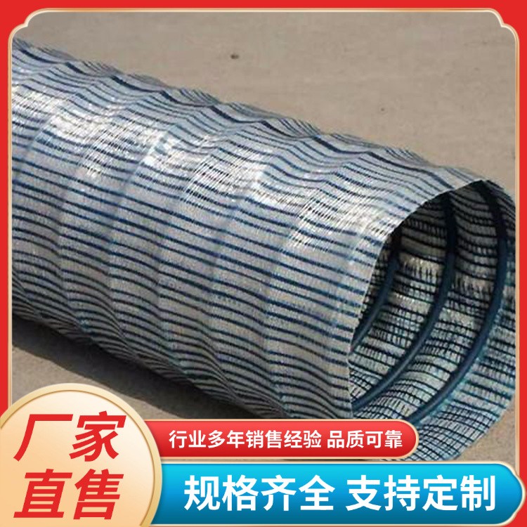 软式透水管100mm 路基反滤透水软管 建筑园林绿化软管 抗老化