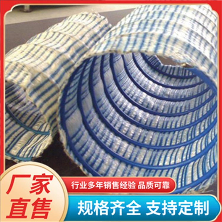 弹簧式地下排水软管 软式透水管 桥梁公路路基透水软管 厂家直发