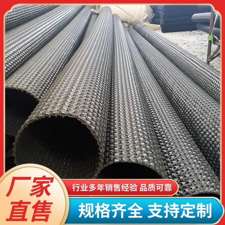抗老化PE硬式透水管 160mm 园林绿化用曲纹网状
