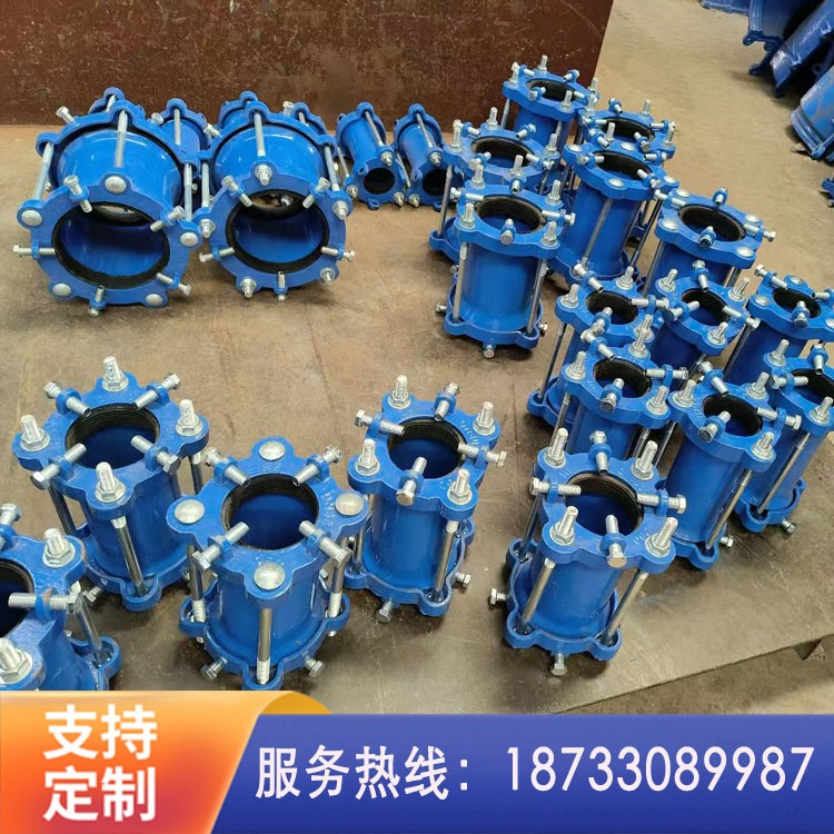 防脱连接器  柔性接管器 柔口  双向接头 双向接轮 现货规格全