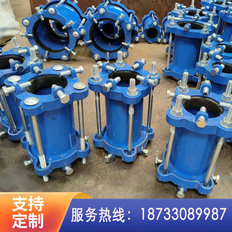 高压防脱多功能连接器 柔性接管器 铁管防脱双向接头 高速管道连接器