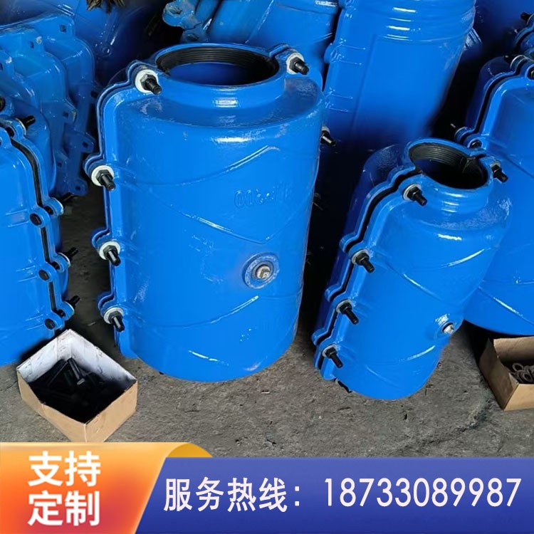 PE法兰承口堵漏器  大口径快速抢修节