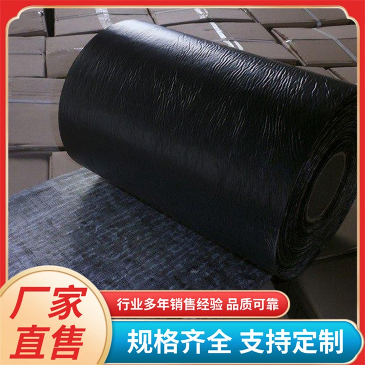 沥青抗裂贴 耐高低温 减少裂缝扩大 抗拉强